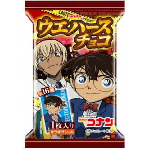 Furuta Wafers Detective Conan (Japan) 20g - Pack of 10