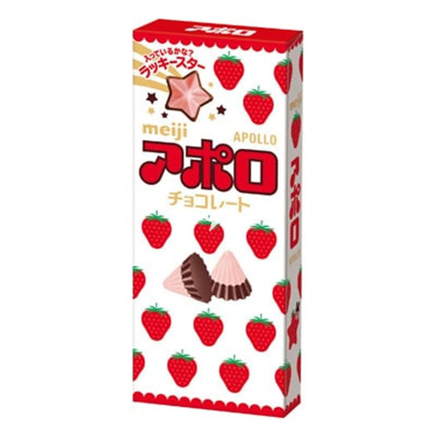 Meiji Apollo (Japan) 46g - Pack of 10