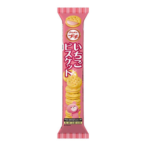 Bourbon Petit Strawberry Cookie (Japan) 52g - Pack of 10