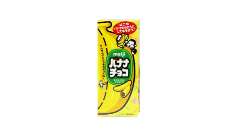 Meiji Banana Choco (Japan) 37g - Pack of 10