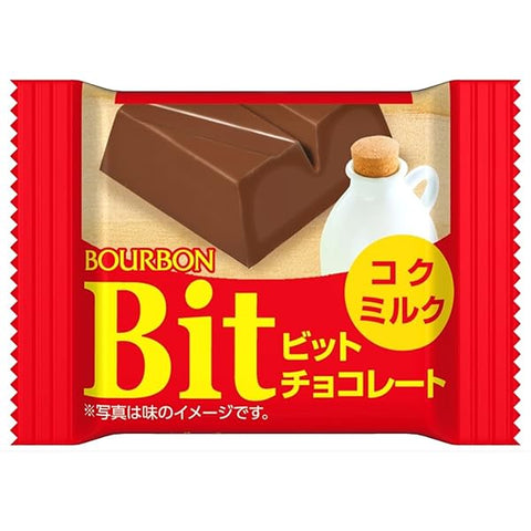 Bourbon Bit Milk Chocolate (Japan) 15g - Pack of 20