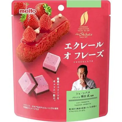 Meito Chez Shibata Strawberry (Japan) 34g - Pack of 10