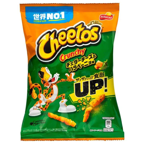 Cheetos Cheddar Cheese & Jalapeno UP (Japan) 75g - Pack of 12