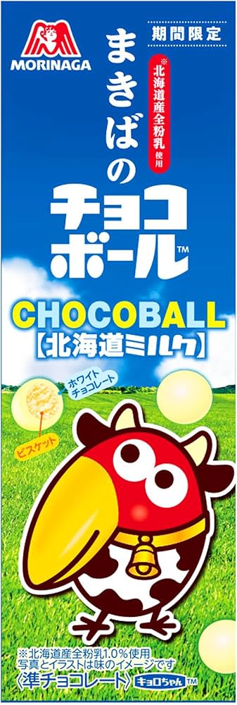 Morinaga Chocoball Hokkaido Milk (Japan) 77g - Pack of 5