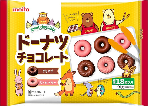 Meito Donut Shaped Chocolate (Japan) 91g - Pack of 18