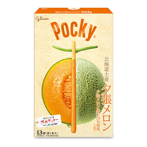 Pocky Yubari Melon (Japan) 109g - Pack of 10