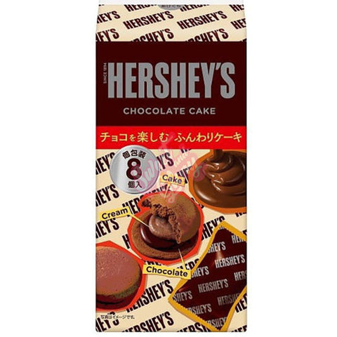 Hershey's Rich Chocolate Cake 71g - Pack of 5