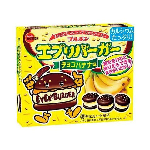 Bourbon Everyburger Chocolate Banana (Japan) 61g - Pack of 10