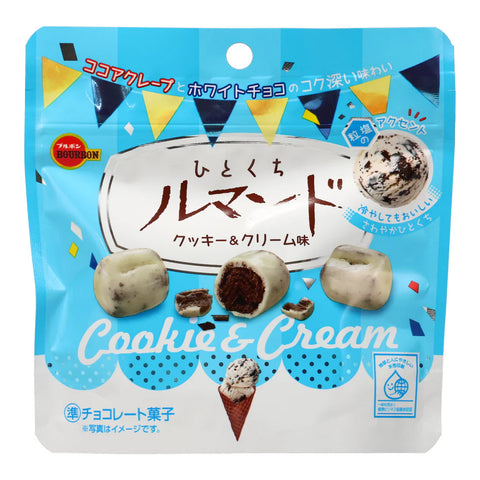 Bourbon Lemand Cookie & Cream Bites (Japan) 47g - Pack of 10