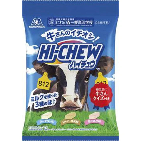 Morinaga Hi-Chew Hokkaido Milk (Japan) 68g - Pack of 8