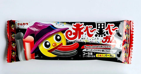 Marukawa Akabe Kurobe Gum (Japan) 16g - Pack of 20