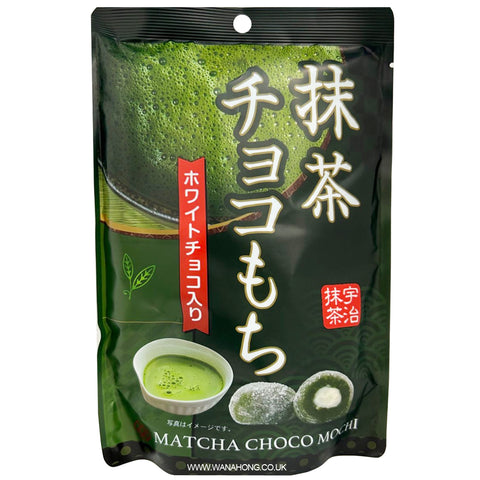 Seiki Matcha Choco Mochi (Japan) 130g - Pack of 12