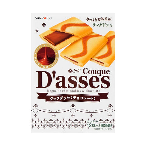 Sanritsu Couque D'asses Chocolate (Japan) 54g - Pack of 12