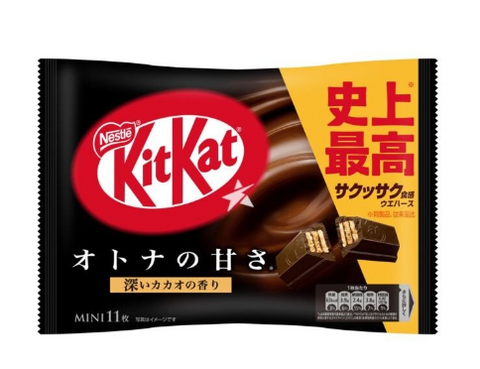 Kit Kat Mini Cacao (Japan) 147g - Pack of 12