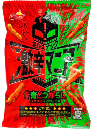 Frito Lay Fiery Hot Mania Red & Green Pepper (Japan) 50g - Pack of 12