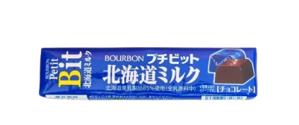 Bourbon Petit Bit Hokkaido Milk Chocolate (Japan) 49g - Pack of 10