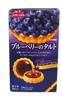 Ito Seika Blueberry Tart Cookie 110g - Pack of 6