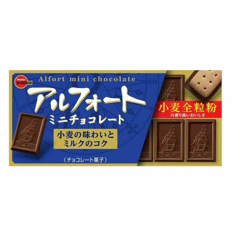 Bourbon Alfort Mini Chocolate Biscuit (Japan) 55g - Pack of 10