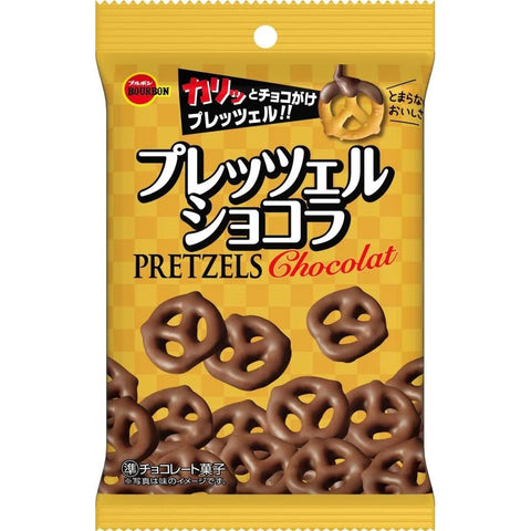 Bourbon Pretzel Chocolate (Japan) 53g - Pack of 10