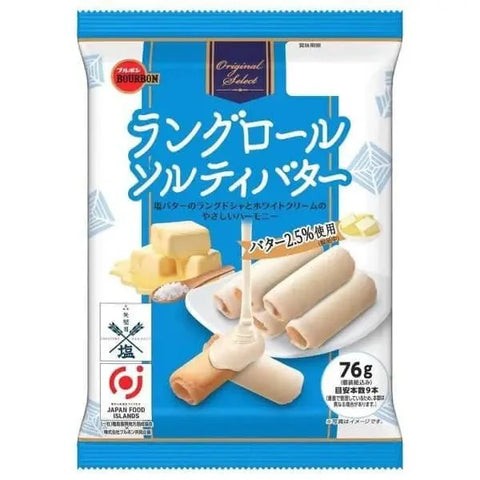 Bourbon White Cream Coated Salty Butter Rolls (Japan) 76g - Pack of 12