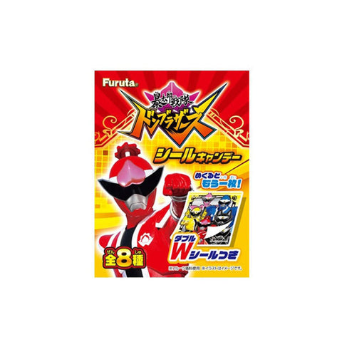 Furuta Ohsama Sentai King-Ohger Candy Keyring (Japan) 28g - Pack of 20