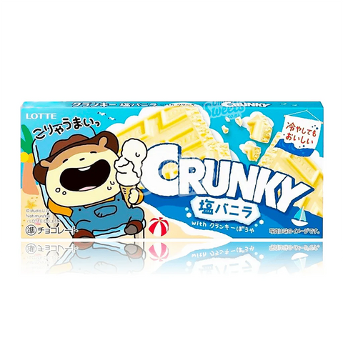 Lotte Crunky Salt Vanilla (Japan) 48g - Pack of 10