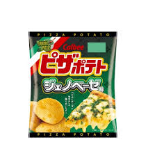 Calbee Genovese Pizza (Japan) 55g - Pack of 12