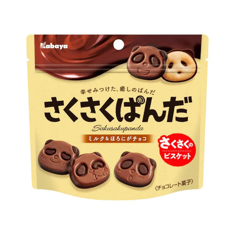 Kabaya Saku-Saku Panda Chocolate (Japan) 47g - Pack of 8