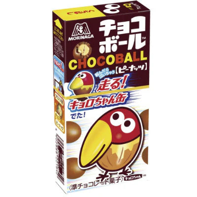 Morinaga Chocoball Peanut (Japan) 28g - Pack of 20