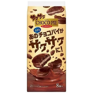 Lotte Choco Pie (Japan) 60g - Pack of 4