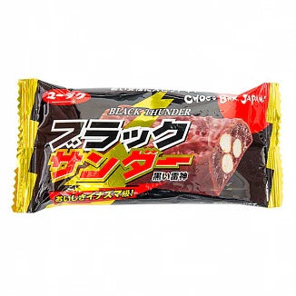 Yuraku Seika Black Thunder (Japan) 21g - Pack of 20